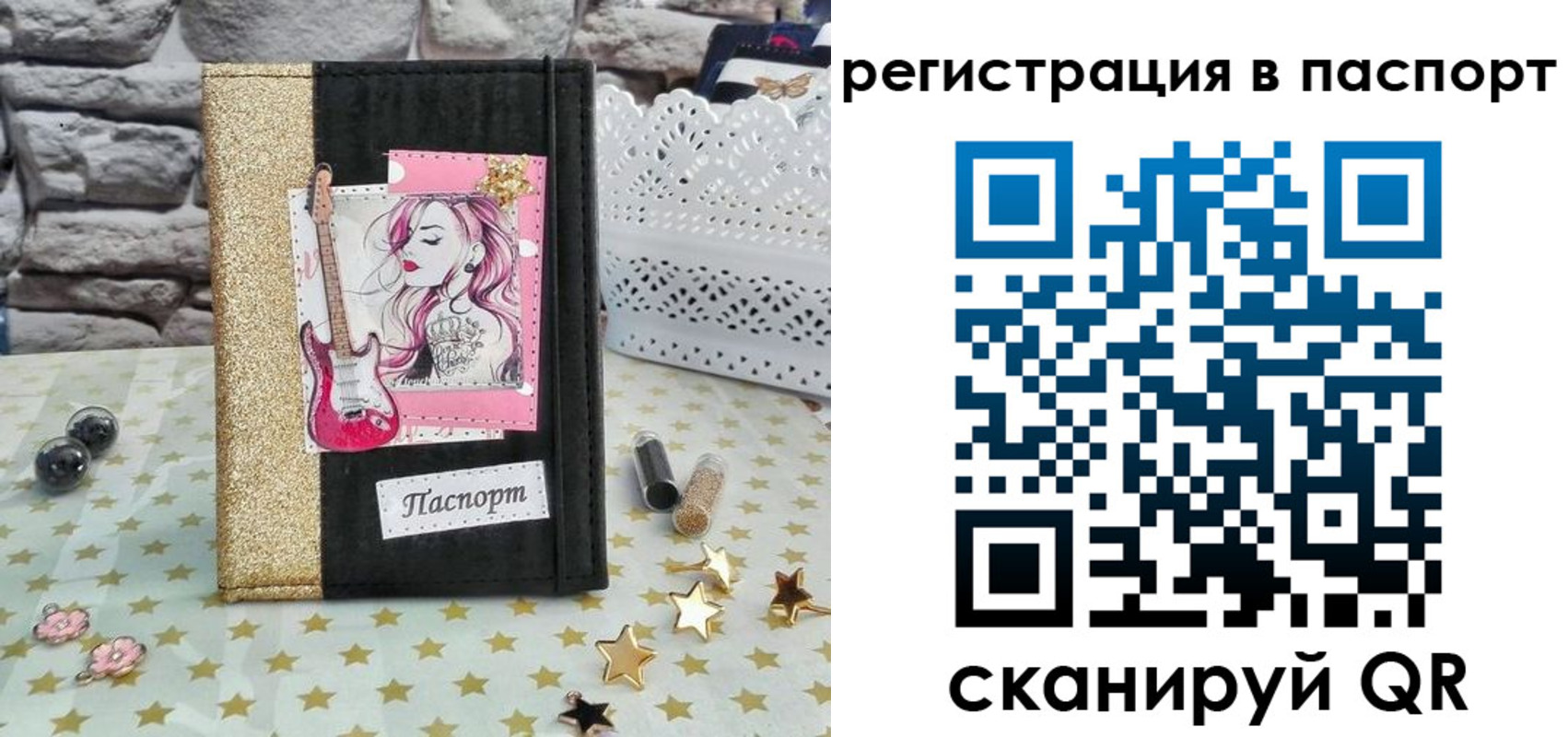 миграционный учет в Рузе