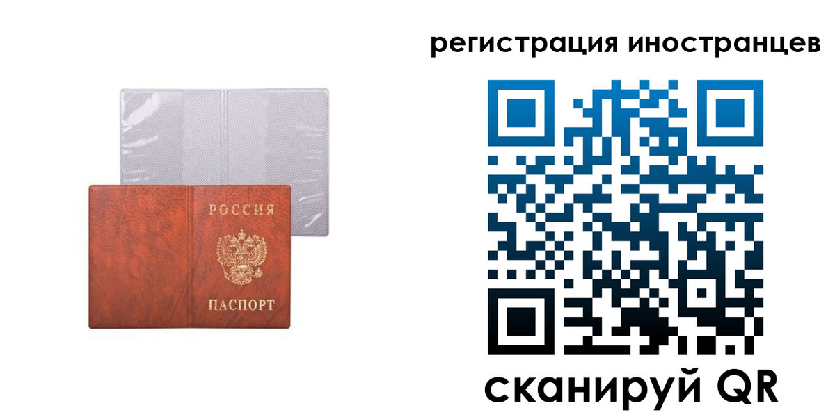 временная регистрация госуслуги в Рузе