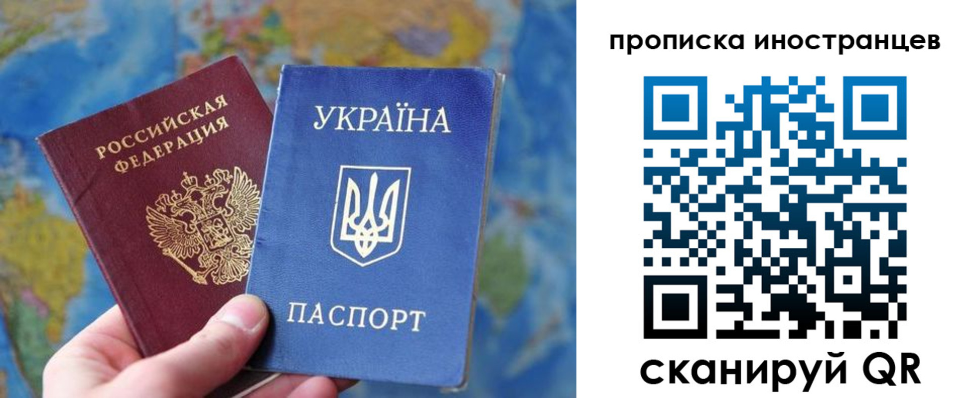 временная регистрация адрес в Рузе